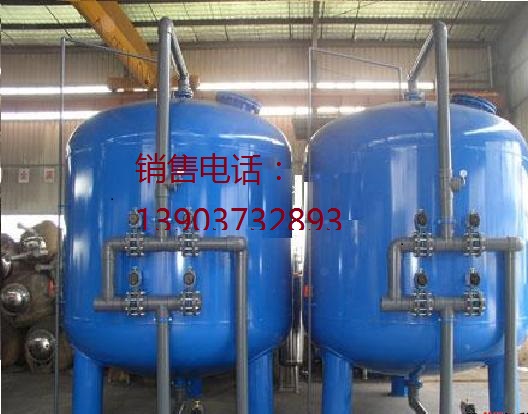 多介質(zhì)過(guò)濾器 多介質(zhì)過(guò)濾器